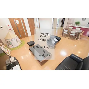 アパート Elif-nakasu-