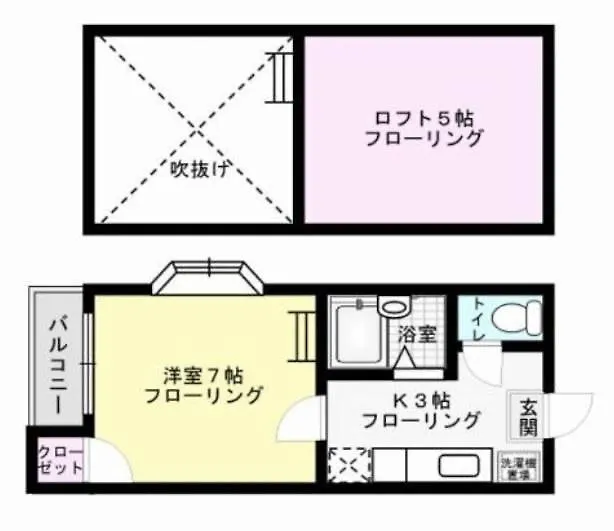 Apartment Hakata East Loft Apartment: Near Subway and Airport Fukuoka  Japan
